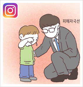 아이가 어려 모를거라 생각했어요.. — 웹툰 장면 27