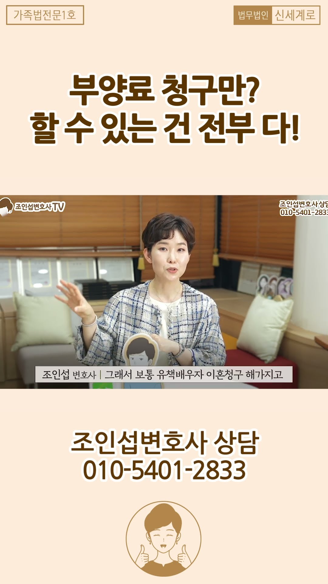부양료는 언제까지 받을 수 있을까요?!