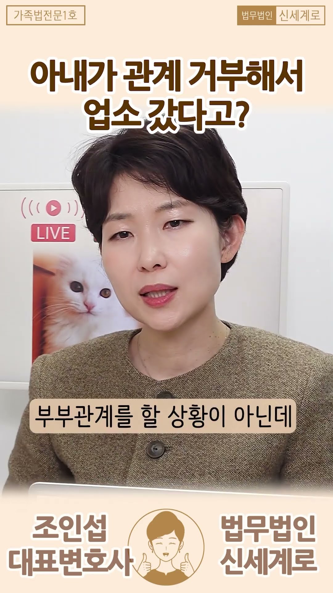 구차한 변명, 가능할까?