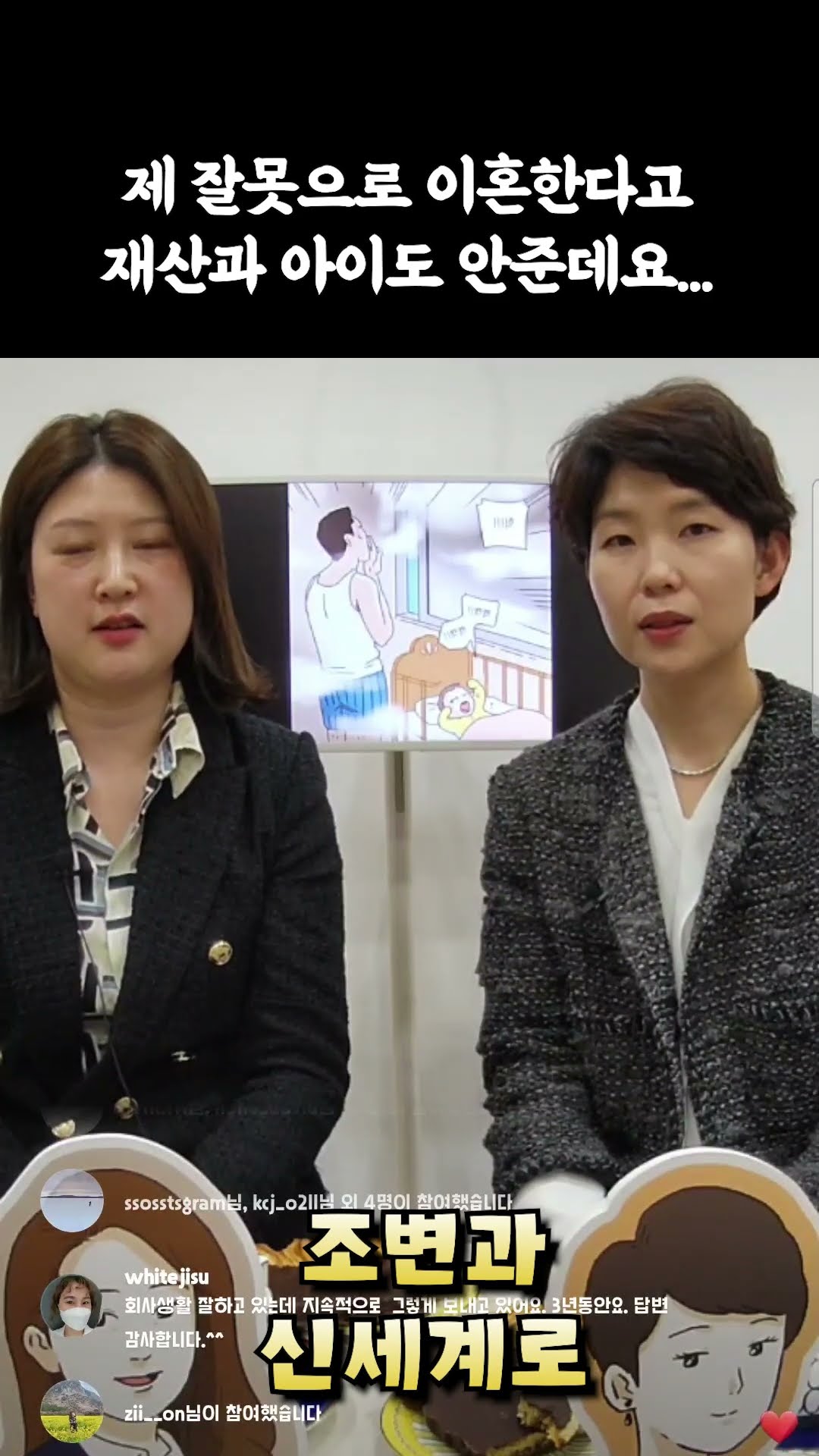 제 잘못으로 이혼한다고 재산이랑 아이도 안준다는데요...