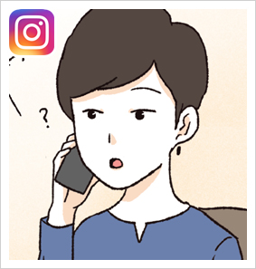 내연녀가 넷 — 웹툰 장면 22