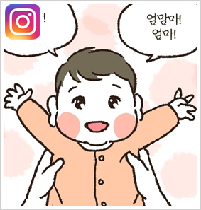 아이가 어려 모를거라 생각했어요.. — 웹툰 장면 18